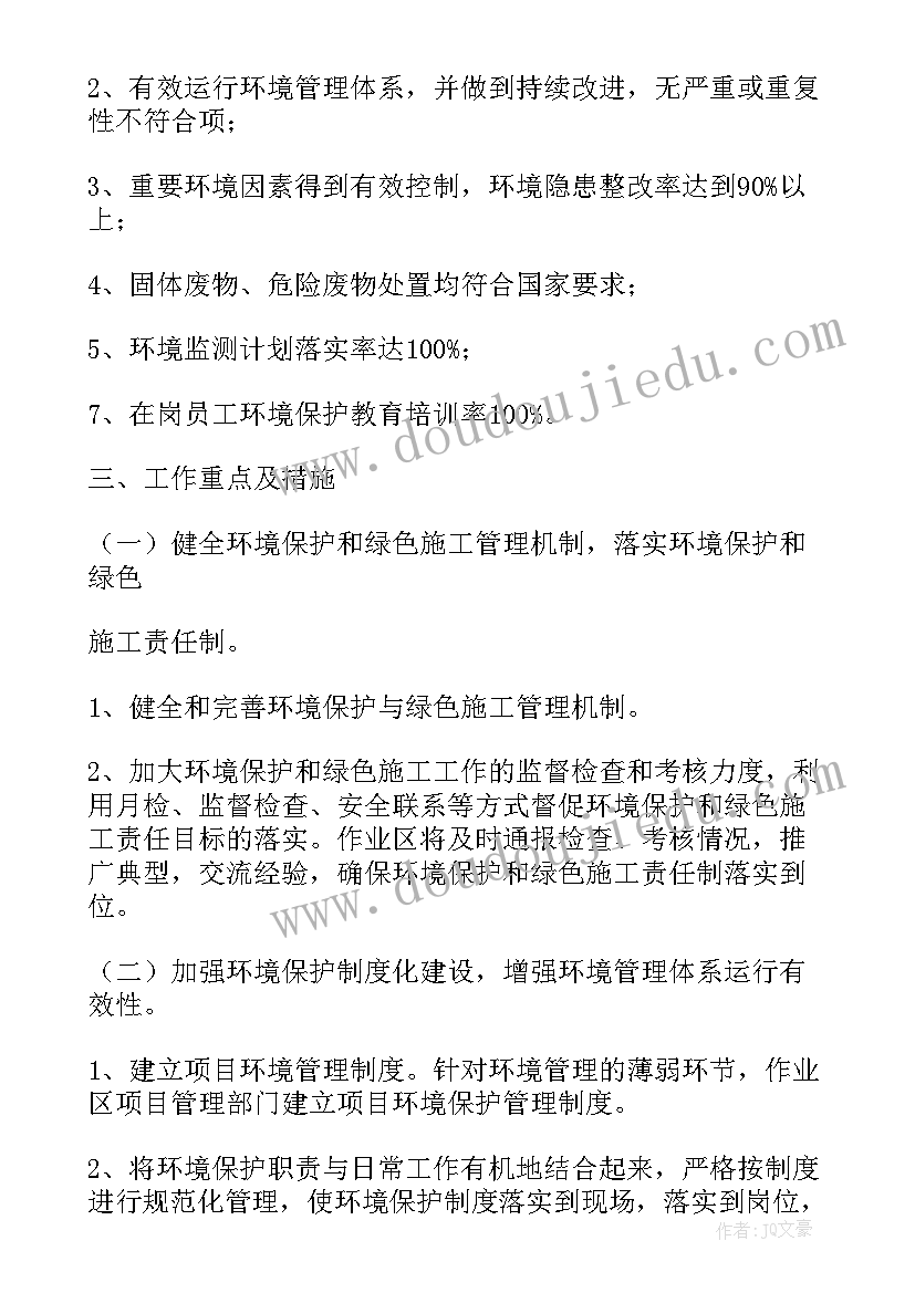 最新社区实践报告活动有哪些 社区社会实践活动报告(实用5篇)