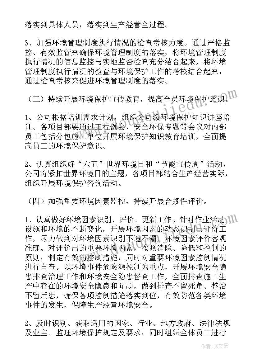 最新社区实践报告活动有哪些 社区社会实践活动报告(实用5篇)