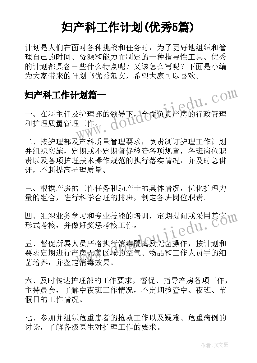 大学五四青年节活动方案 大学五四青年节活动策划方案(精选5篇)