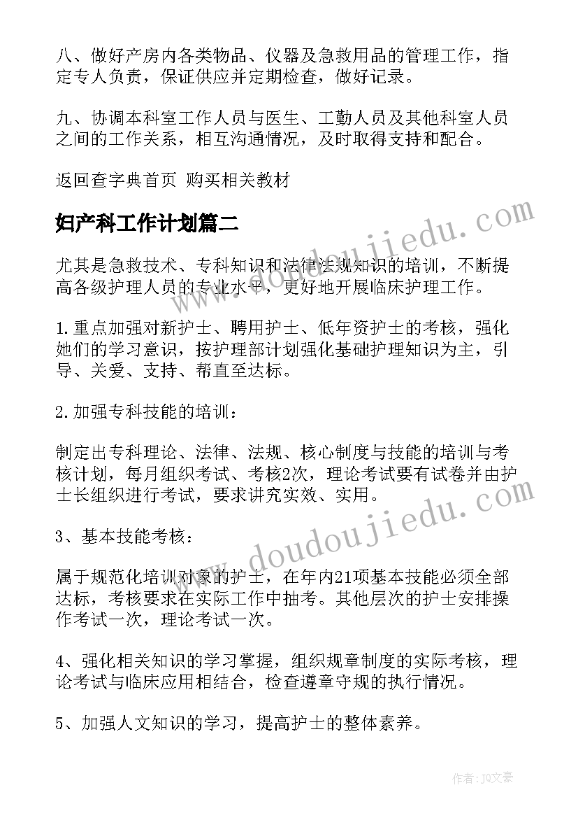 大学五四青年节活动方案 大学五四青年节活动策划方案(精选5篇)