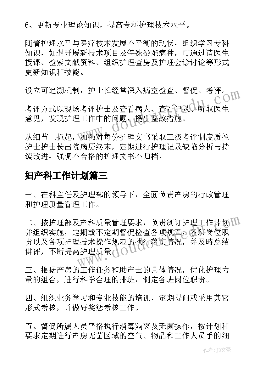 大学五四青年节活动方案 大学五四青年节活动策划方案(精选5篇)