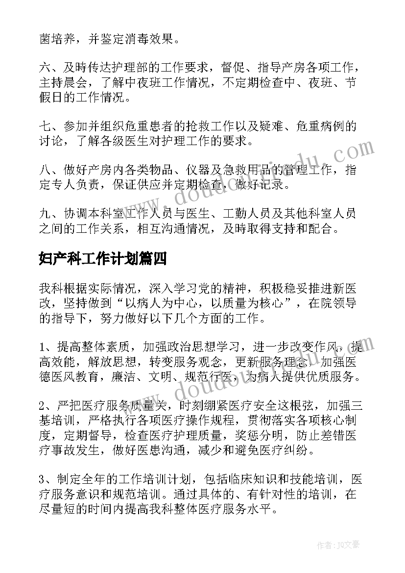 大学五四青年节活动方案 大学五四青年节活动策划方案(精选5篇)