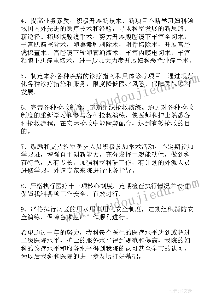 大学五四青年节活动方案 大学五四青年节活动策划方案(精选5篇)