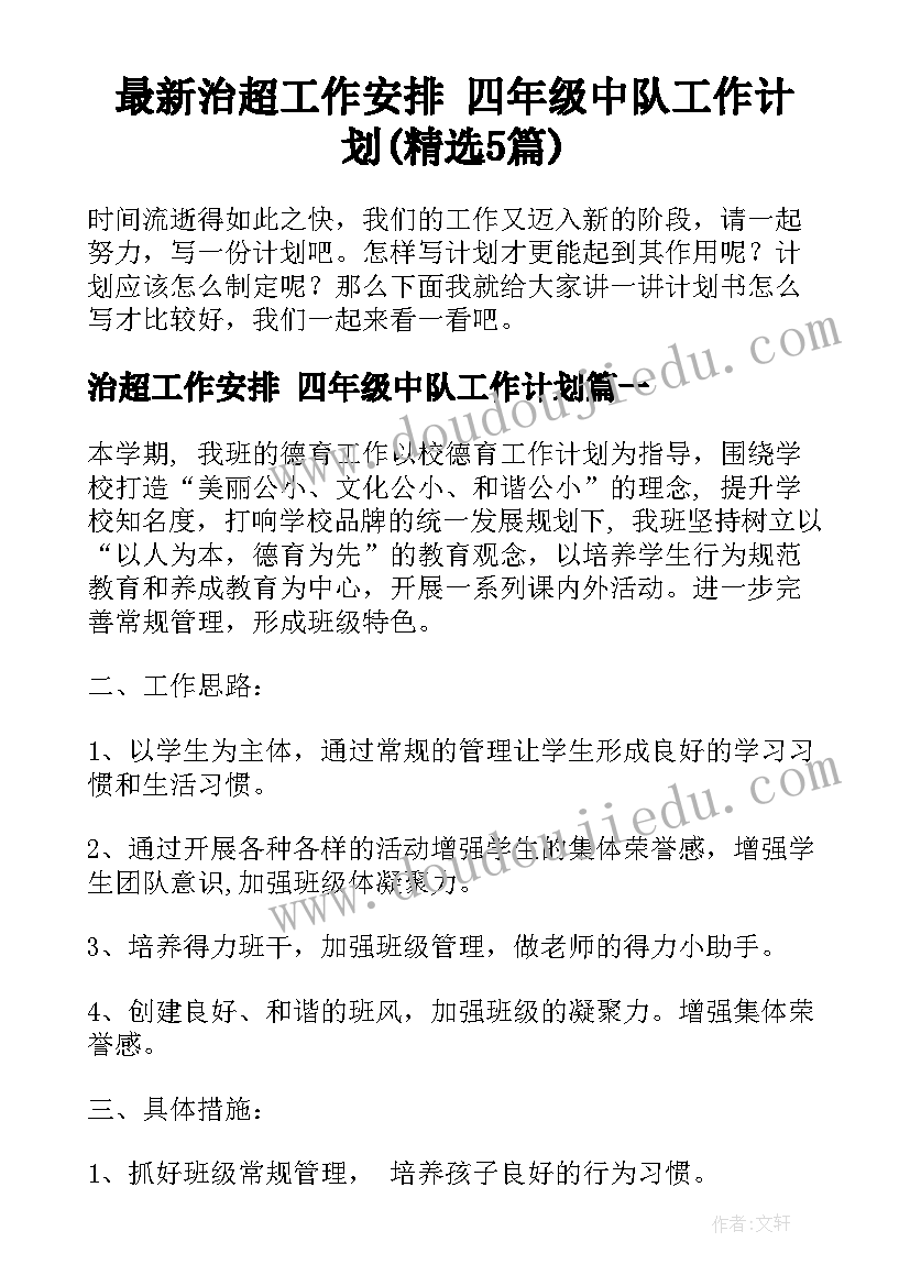 2023年二年级青蛙卖泥塘课件 小青蛙教学反思(精选8篇)