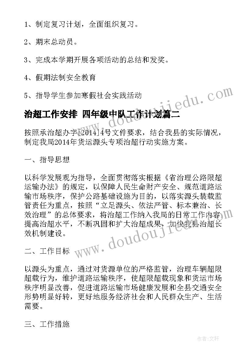 2023年二年级青蛙卖泥塘课件 小青蛙教学反思(精选8篇)