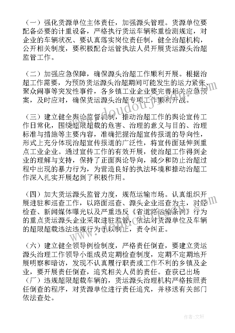 2023年二年级青蛙卖泥塘课件 小青蛙教学反思(精选8篇)