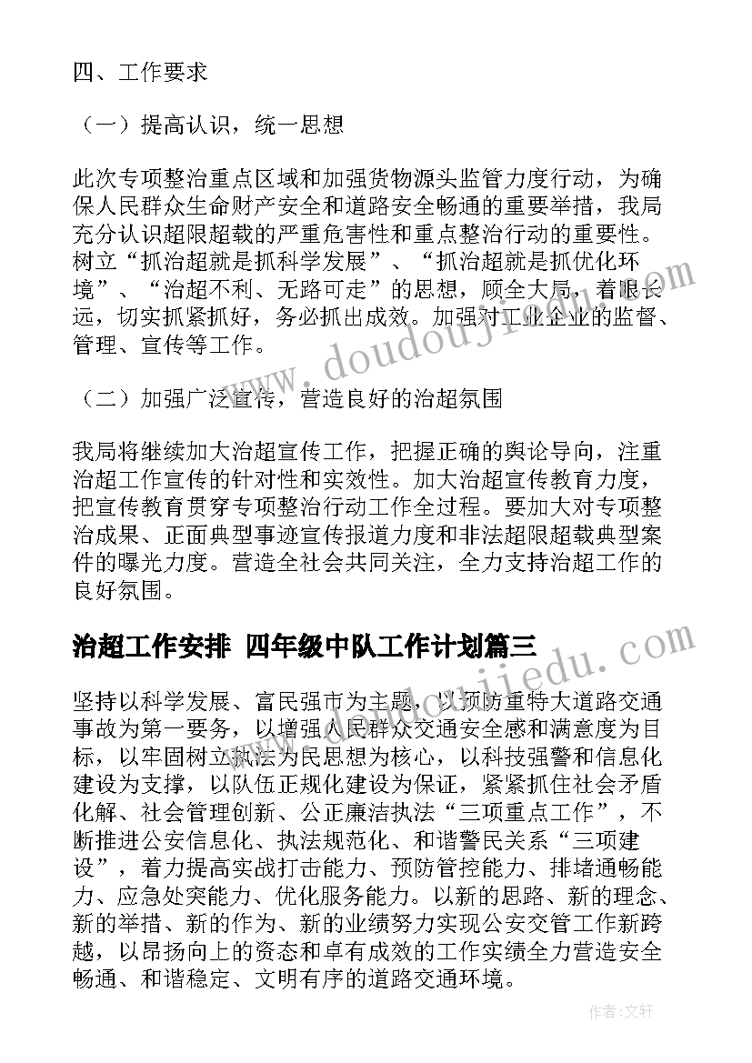 2023年二年级青蛙卖泥塘课件 小青蛙教学反思(精选8篇)