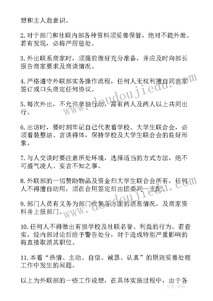 小班科学活动植物的变化教案反思 小班科学活动石头路(优秀10篇)