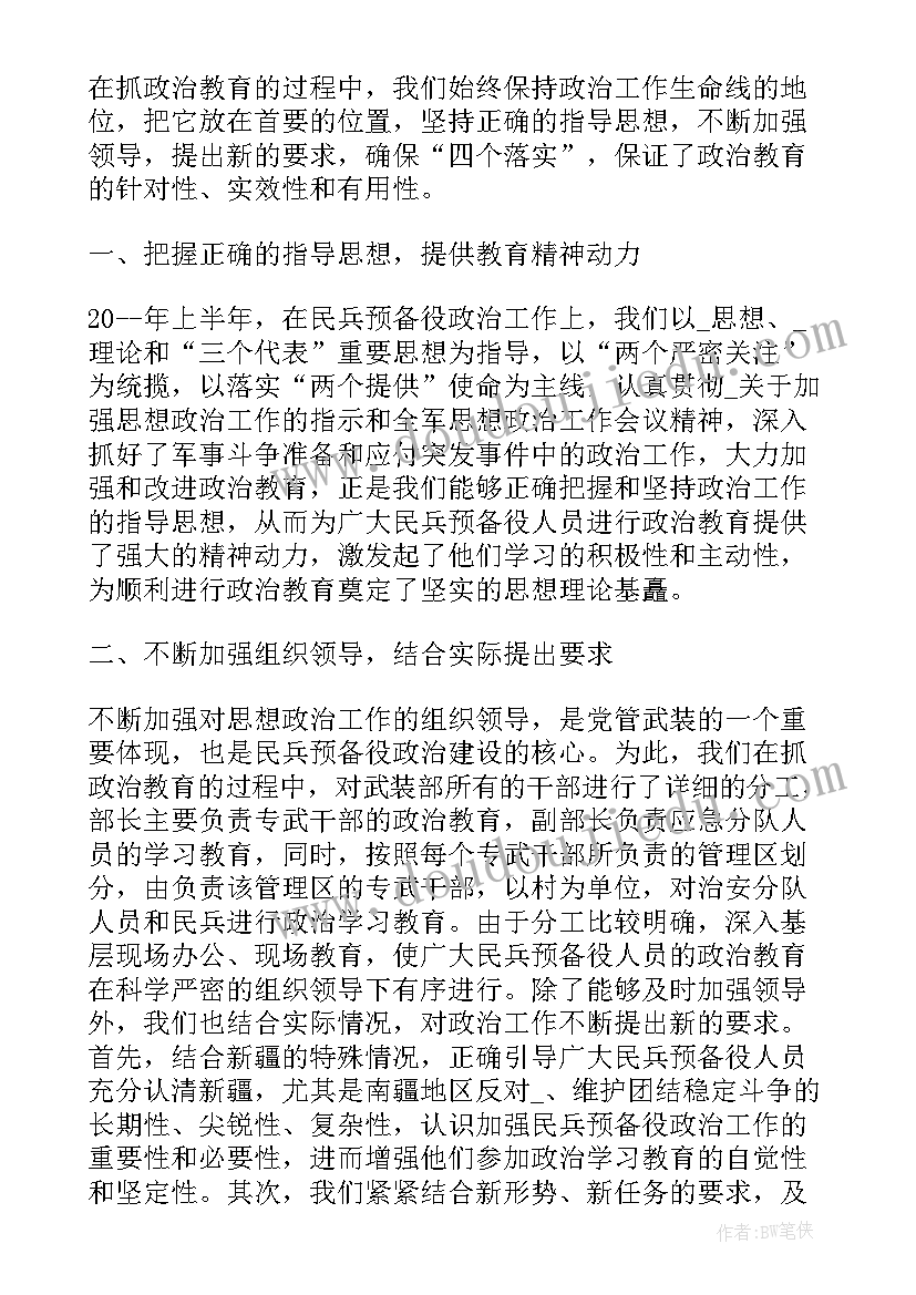 生涯规划高中生 职业生涯规划书(模板5篇)