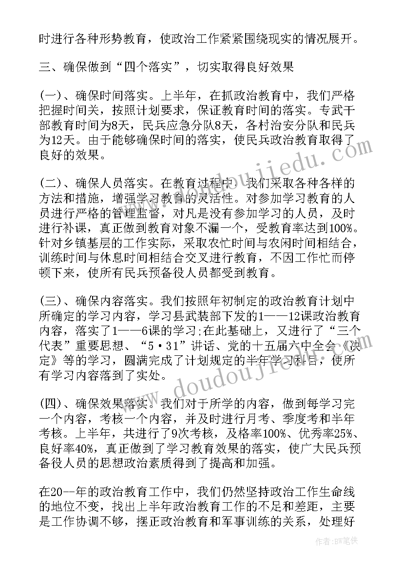 生涯规划高中生 职业生涯规划书(模板5篇)