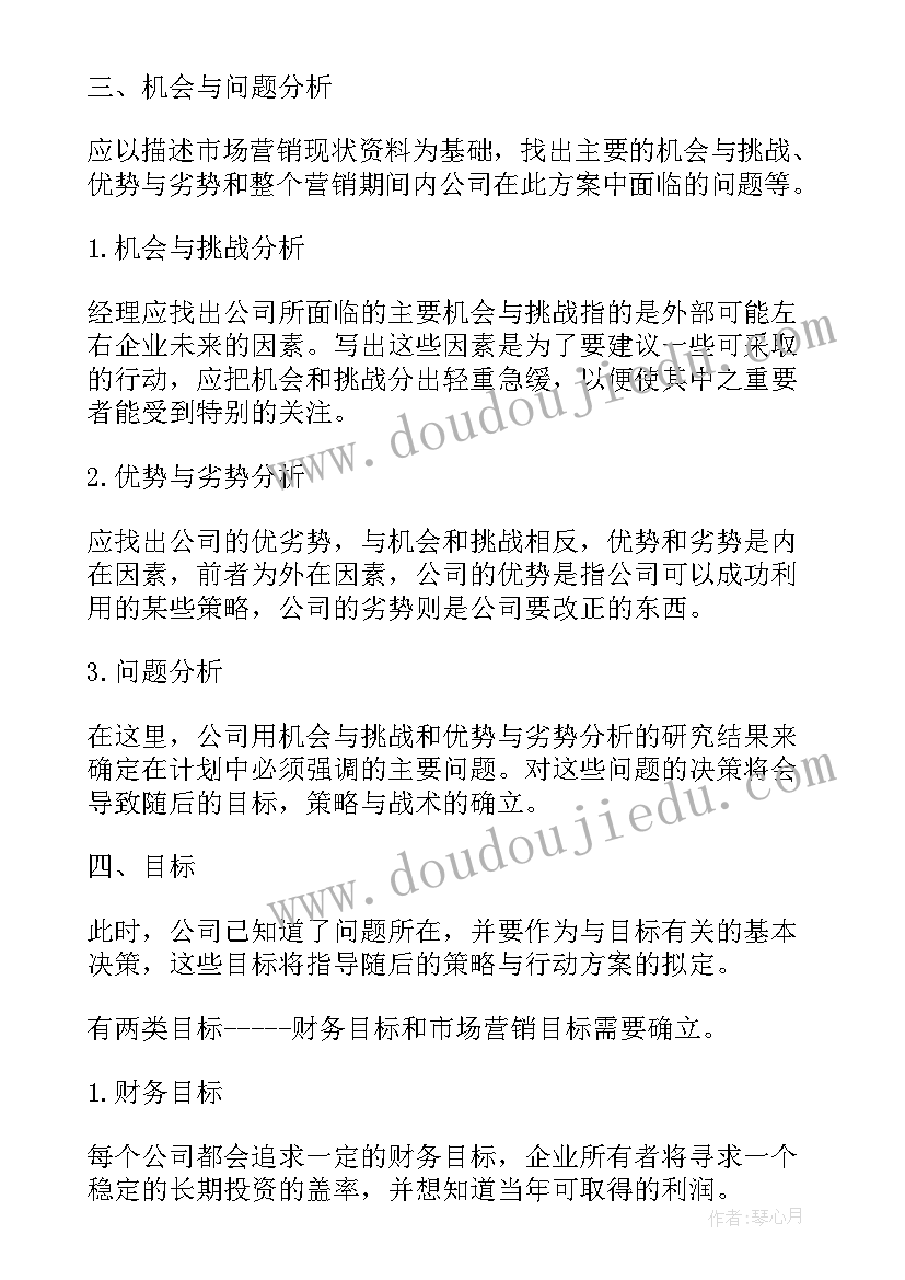 产后修复工作总结(优质5篇)