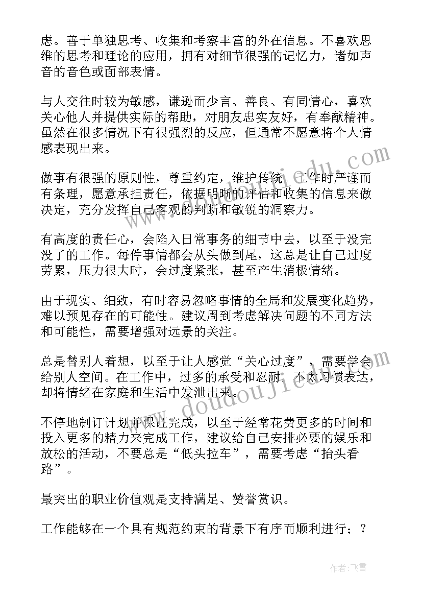 最新法院工作计划(大全10篇)