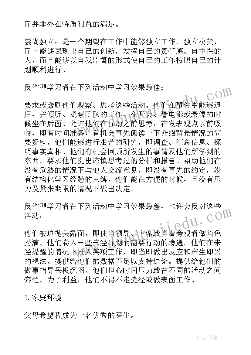 最新法院工作计划(大全10篇)