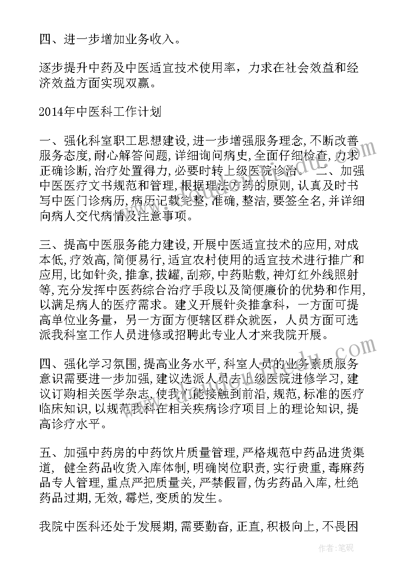 2023年大学年度工作计划和管理目标(汇总7篇)