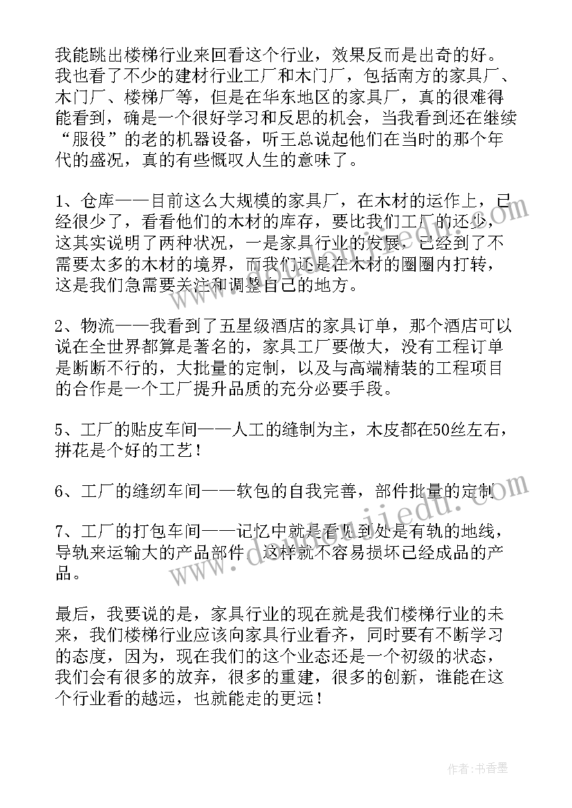 2023年工作计划运营(优质6篇)