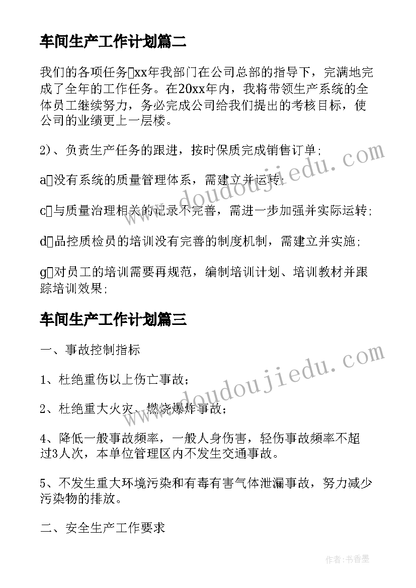 2023年亲子园十月活动方案(精选10篇)