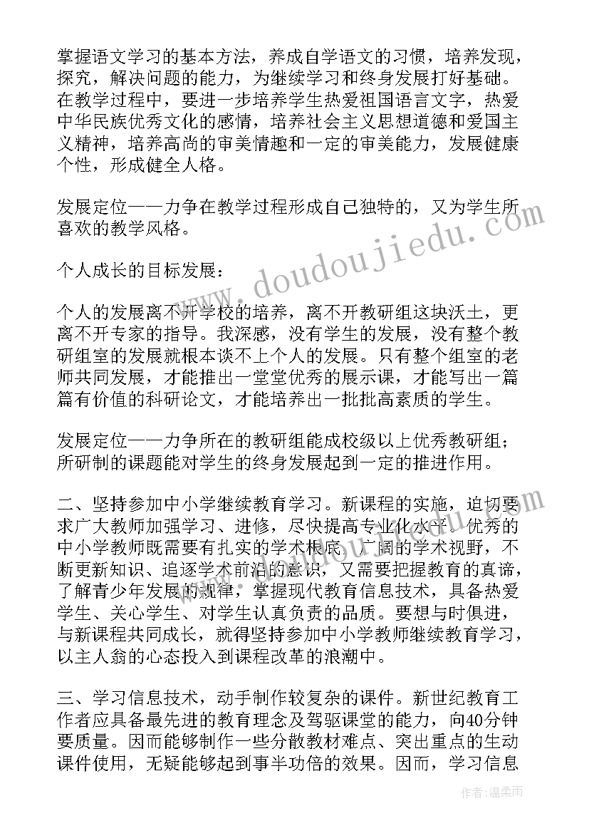 2023年警犬队年度工作计划(精选6篇)