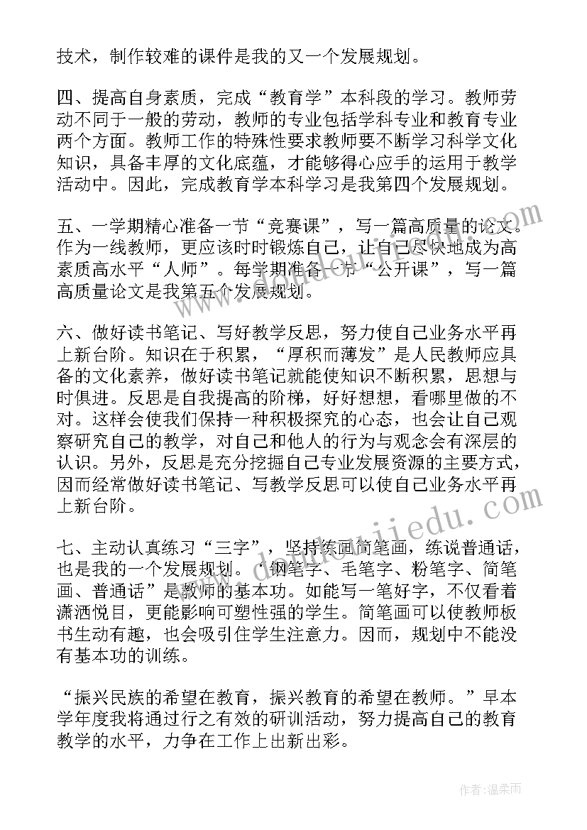 2023年警犬队年度工作计划(精选6篇)