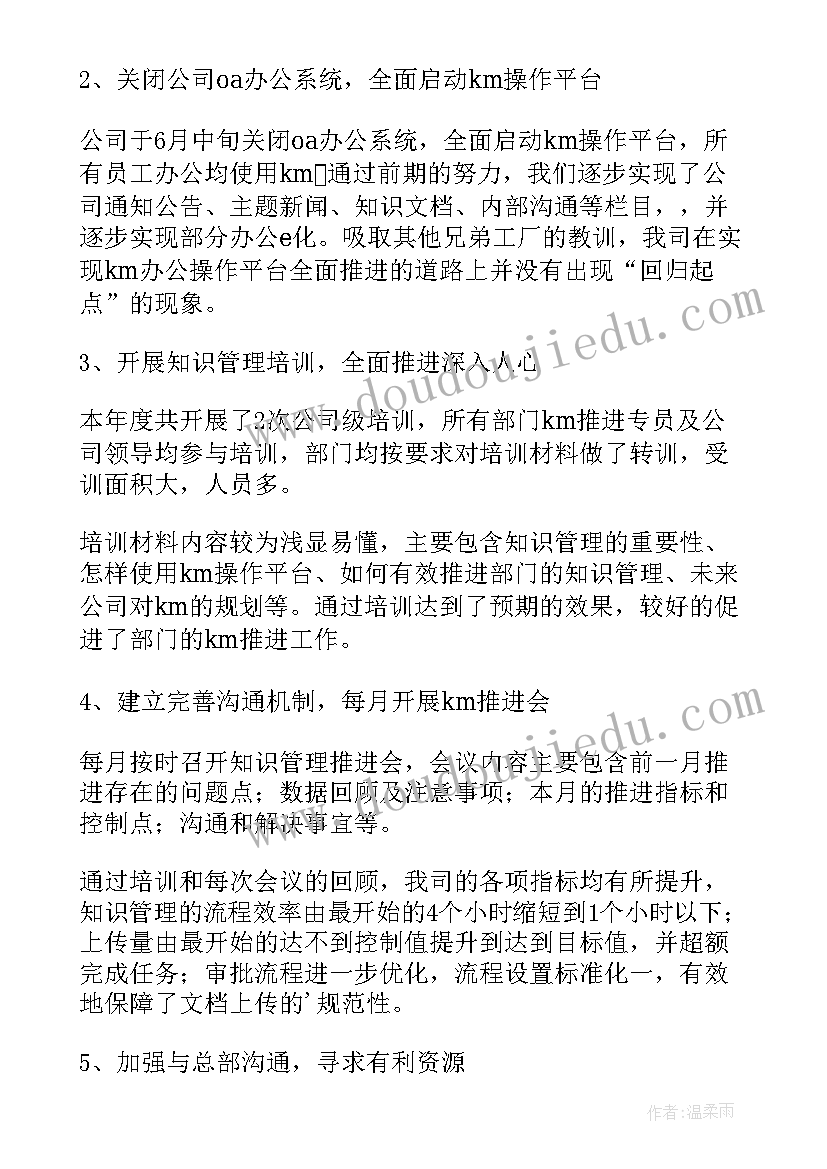 2023年警犬队年度工作计划(精选6篇)