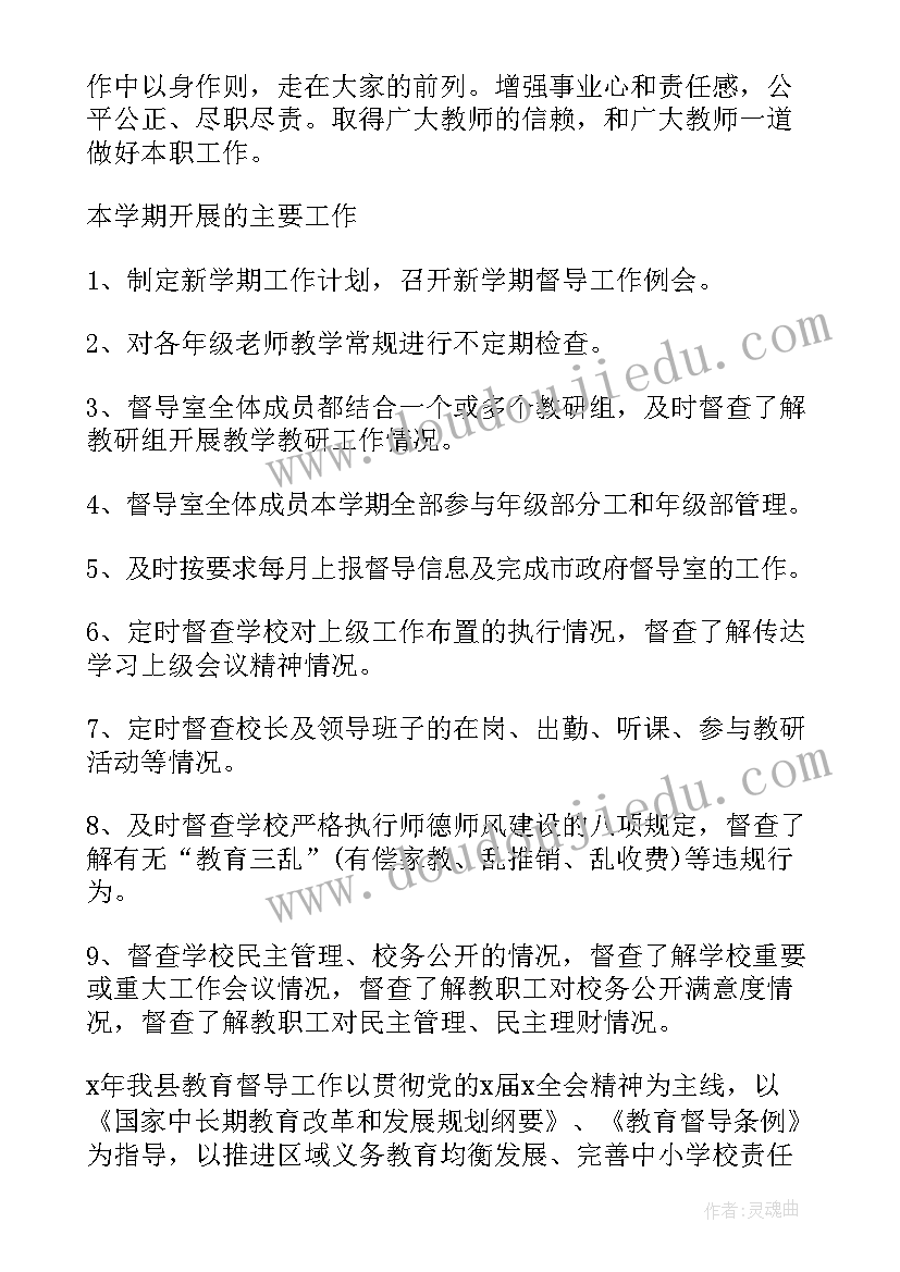 中小学绿书签行动方案 学校开展活动方案(精选6篇)