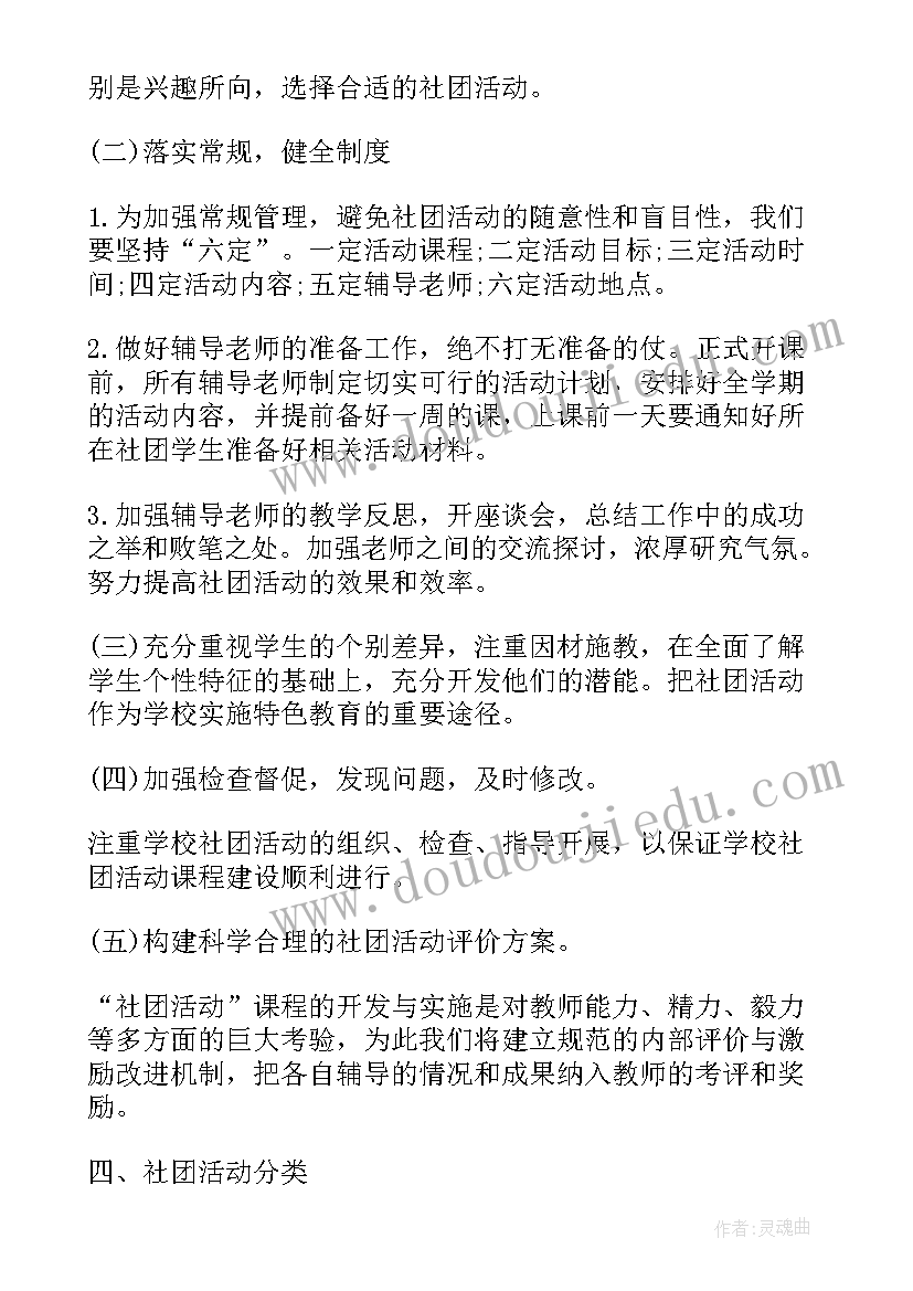 2023年电梯装修合同(汇总5篇)