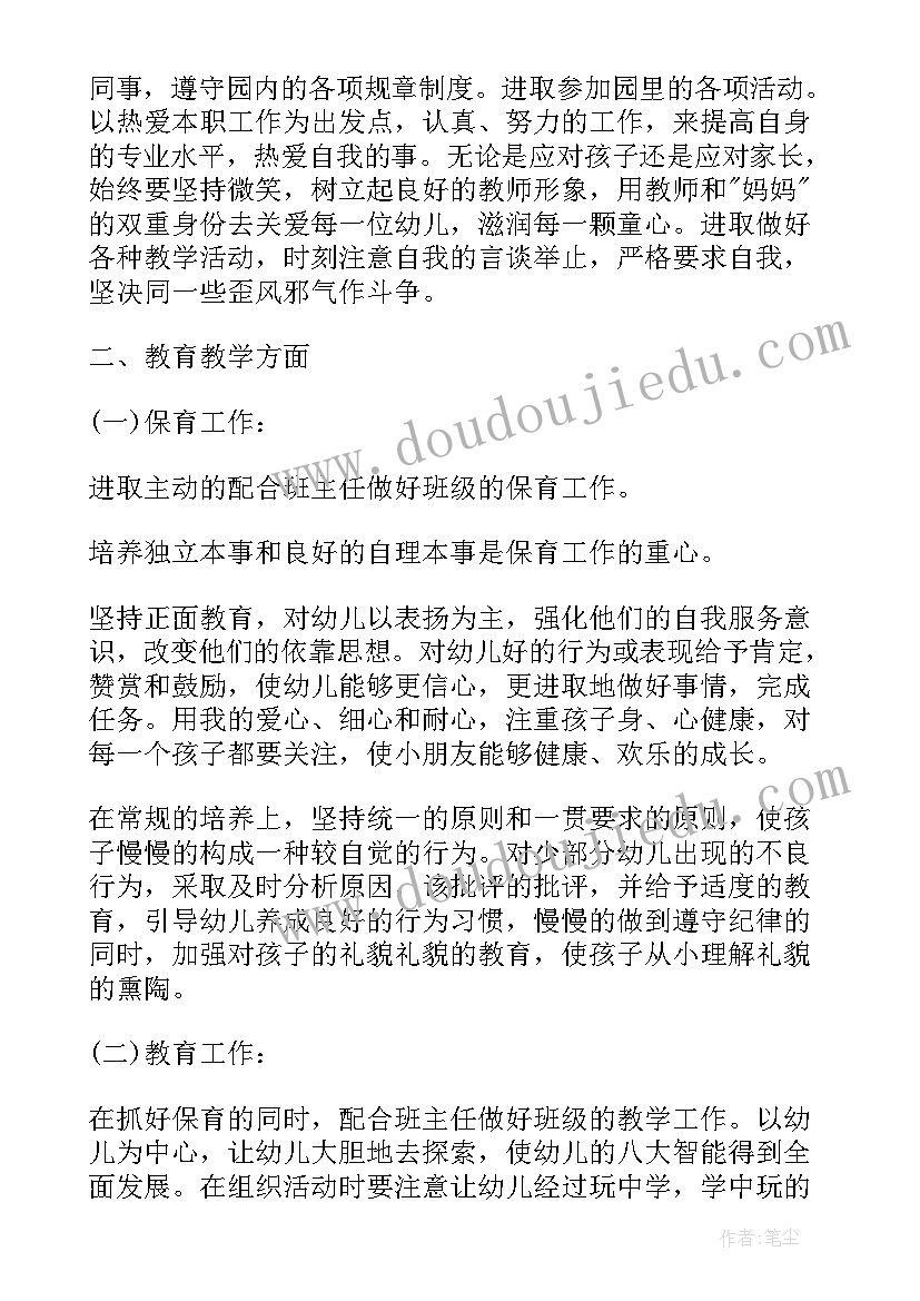 推普工作汇报材料(优秀8篇)