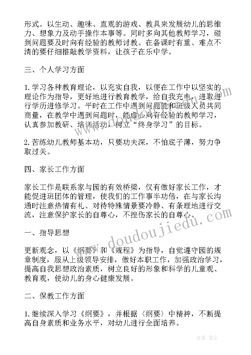 推普工作汇报材料(优秀8篇)