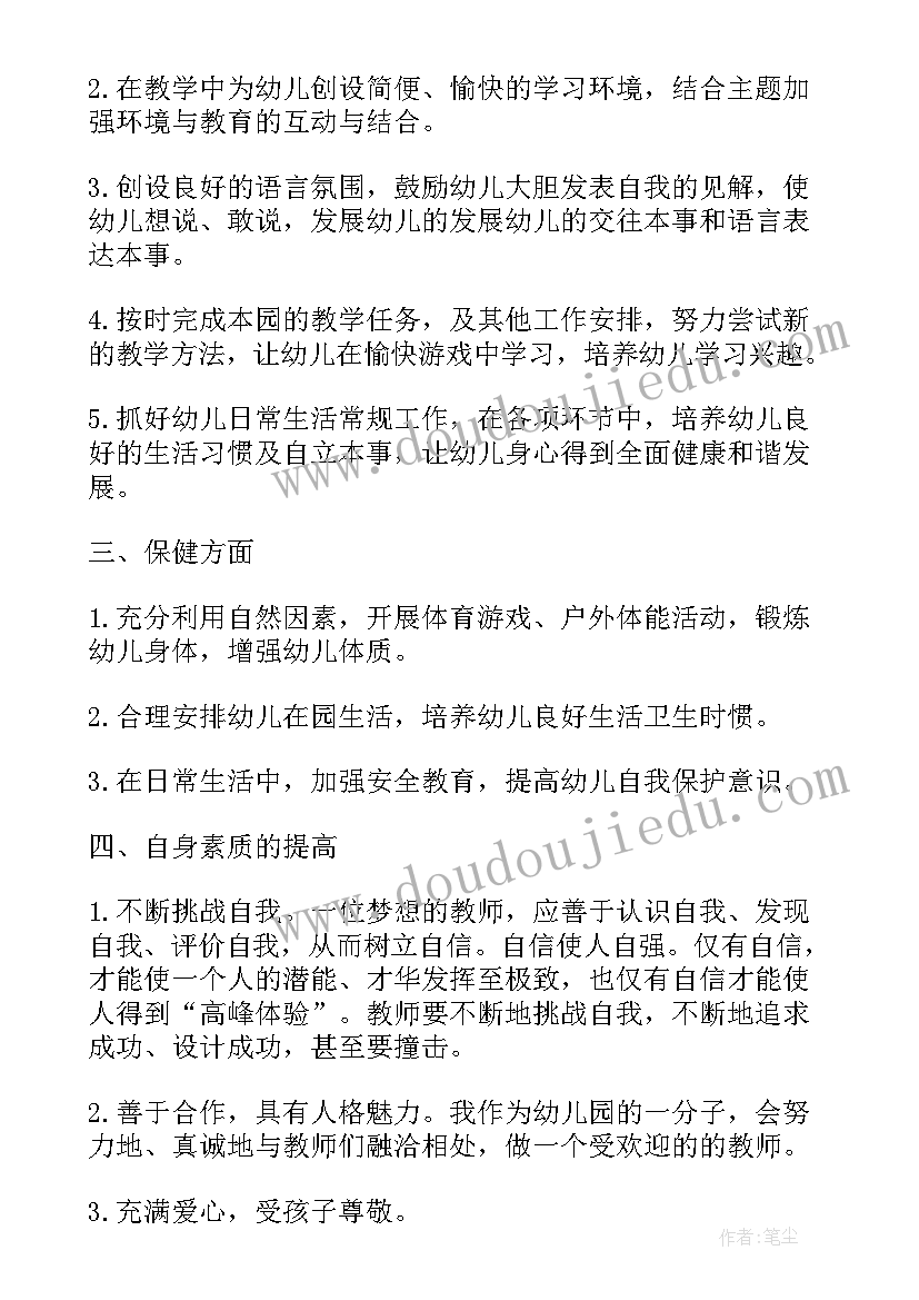 推普工作汇报材料(优秀8篇)