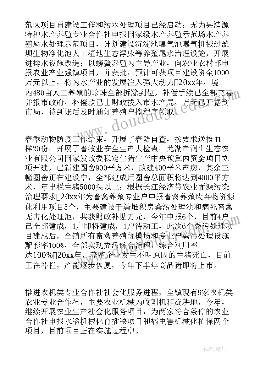 最新诊所下周工作计划安排表(优质5篇)