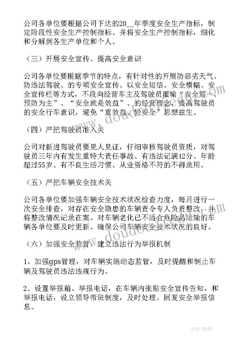 最新近似数和有效数字的教学反思(通用5篇)