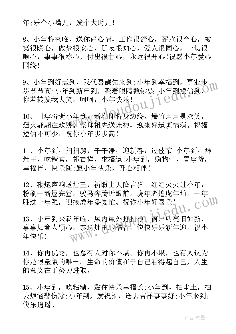 2023年四年级数学学期计划表(精选7篇)