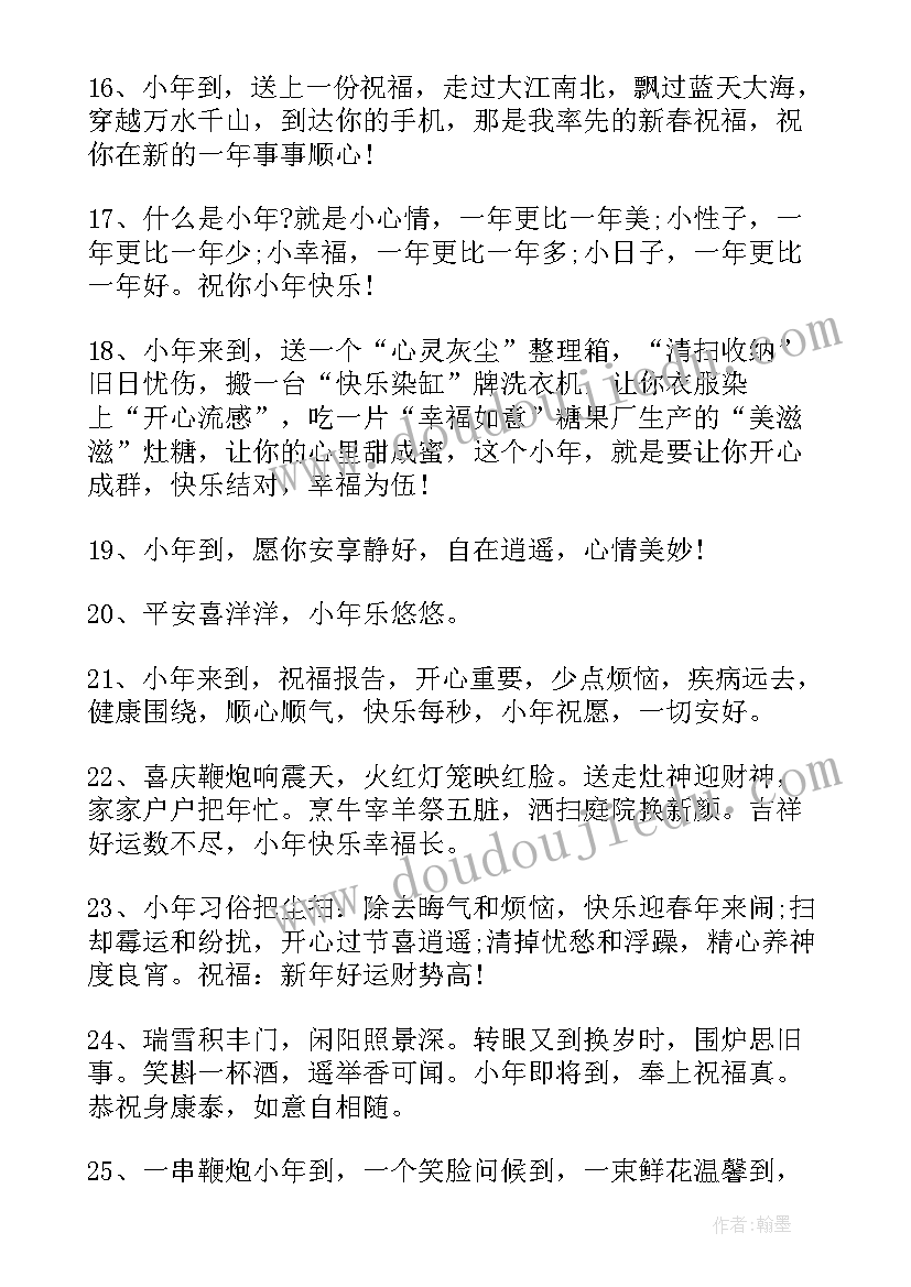 2023年四年级数学学期计划表(精选7篇)