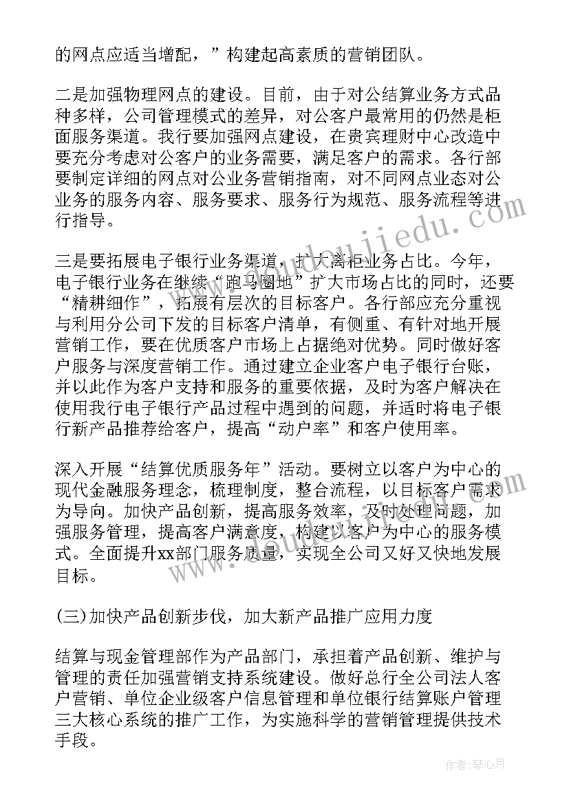 最新儿童暑期英语活动方案设计(大全5篇)