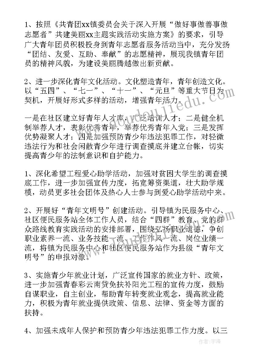 2023年机关读书活动启动仪式发言稿 读书活动启动仪式讲话稿(实用5篇)