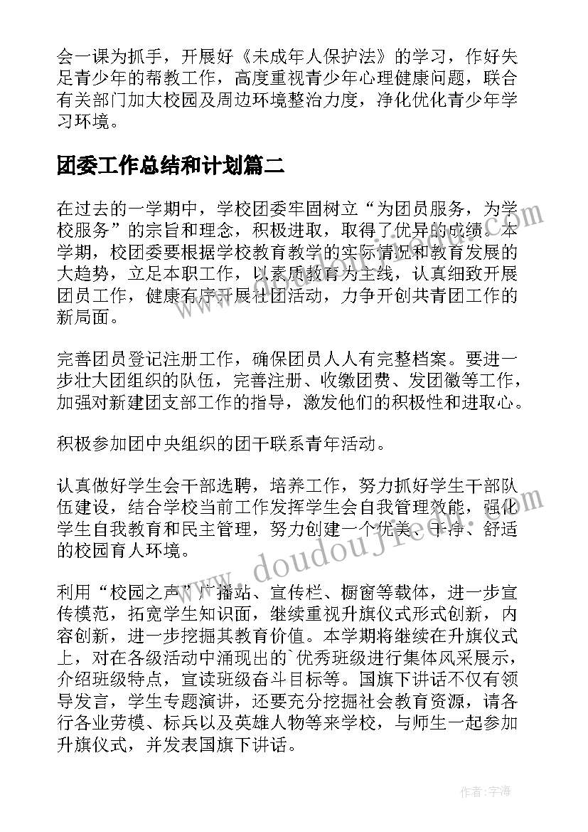 2023年机关读书活动启动仪式发言稿 读书活动启动仪式讲话稿(实用5篇)