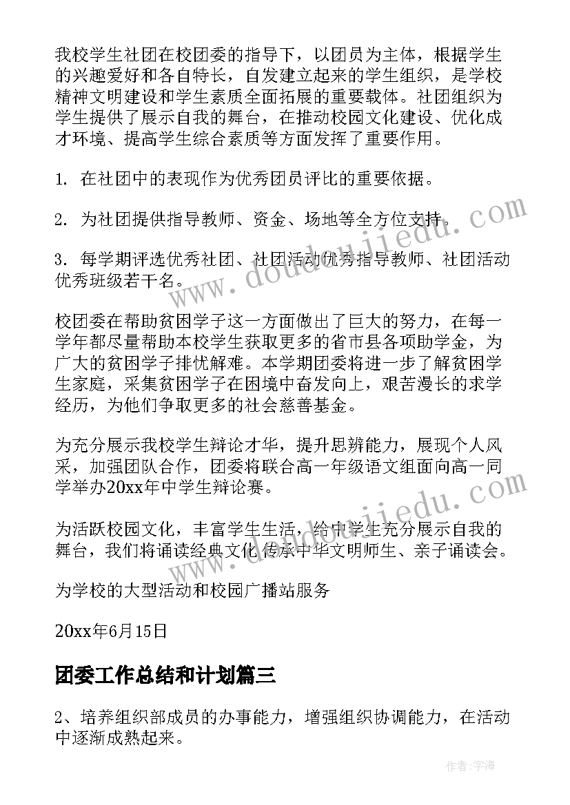 2023年机关读书活动启动仪式发言稿 读书活动启动仪式讲话稿(实用5篇)