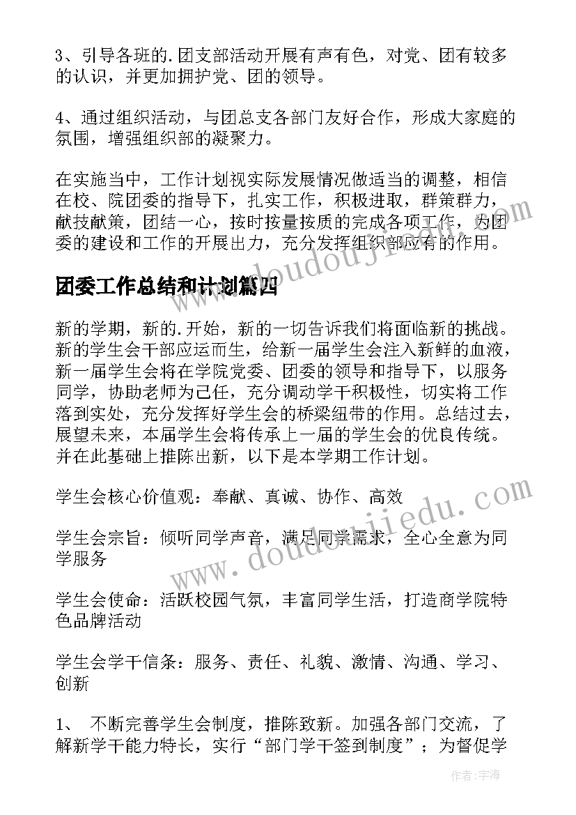 2023年机关读书活动启动仪式发言稿 读书活动启动仪式讲话稿(实用5篇)