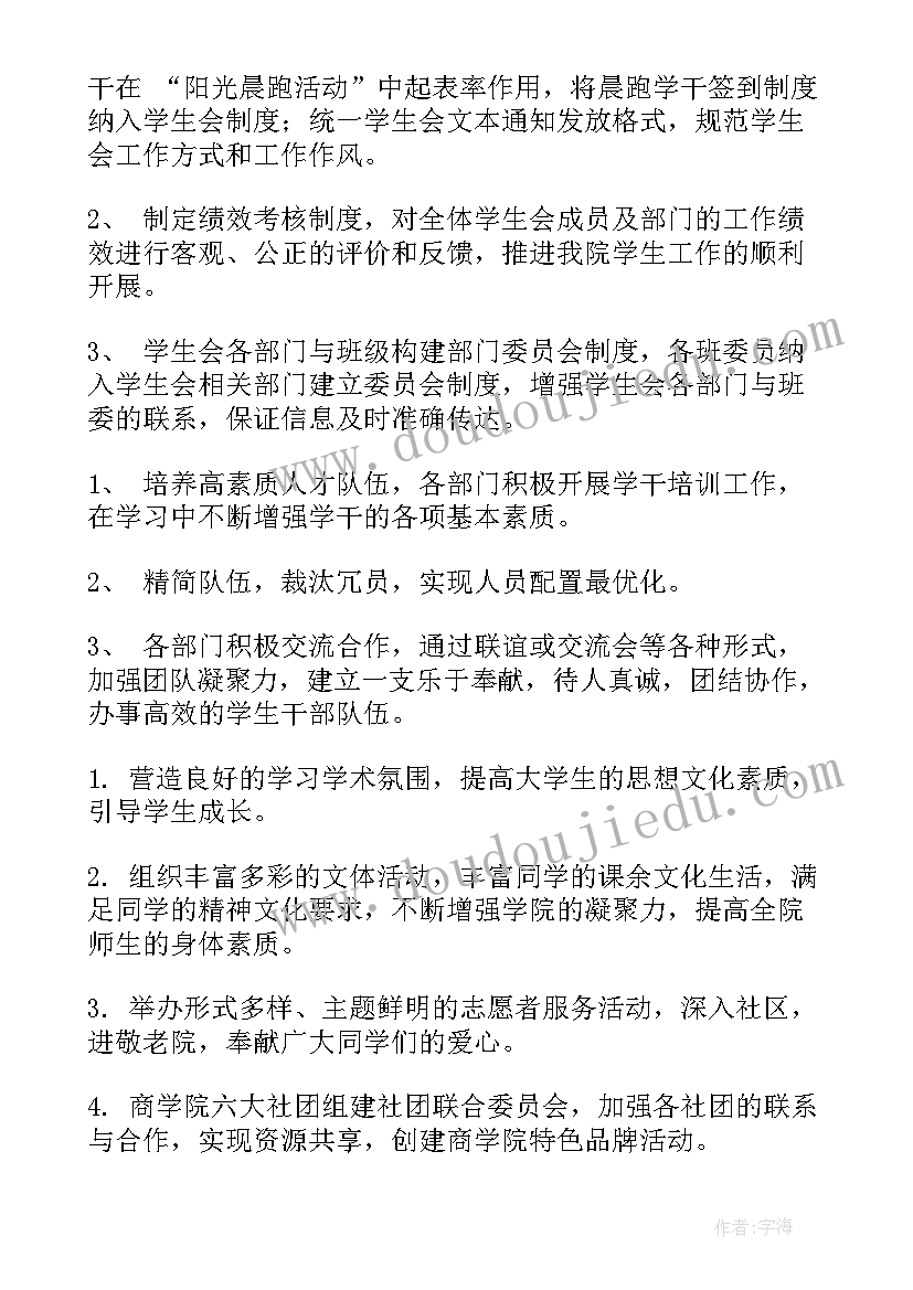 2023年机关读书活动启动仪式发言稿 读书活动启动仪式讲话稿(实用5篇)