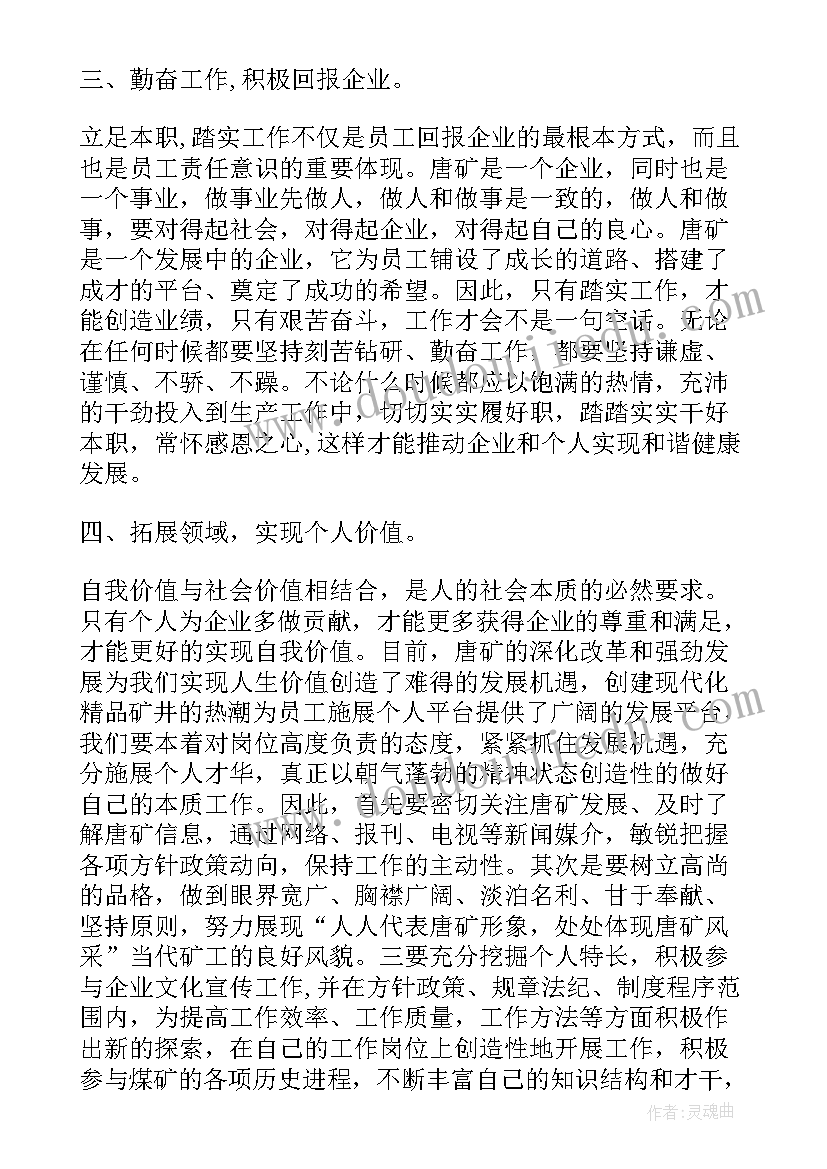 工人先锋队工作计划(通用10篇)