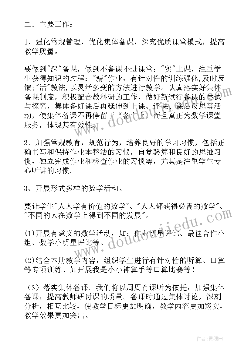 最新项目管理心得总结(大全9篇)