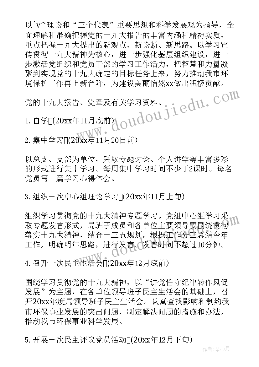 2023年街道理论宣讲工作总结 公司理论宣讲工作计划方案(优秀5篇)