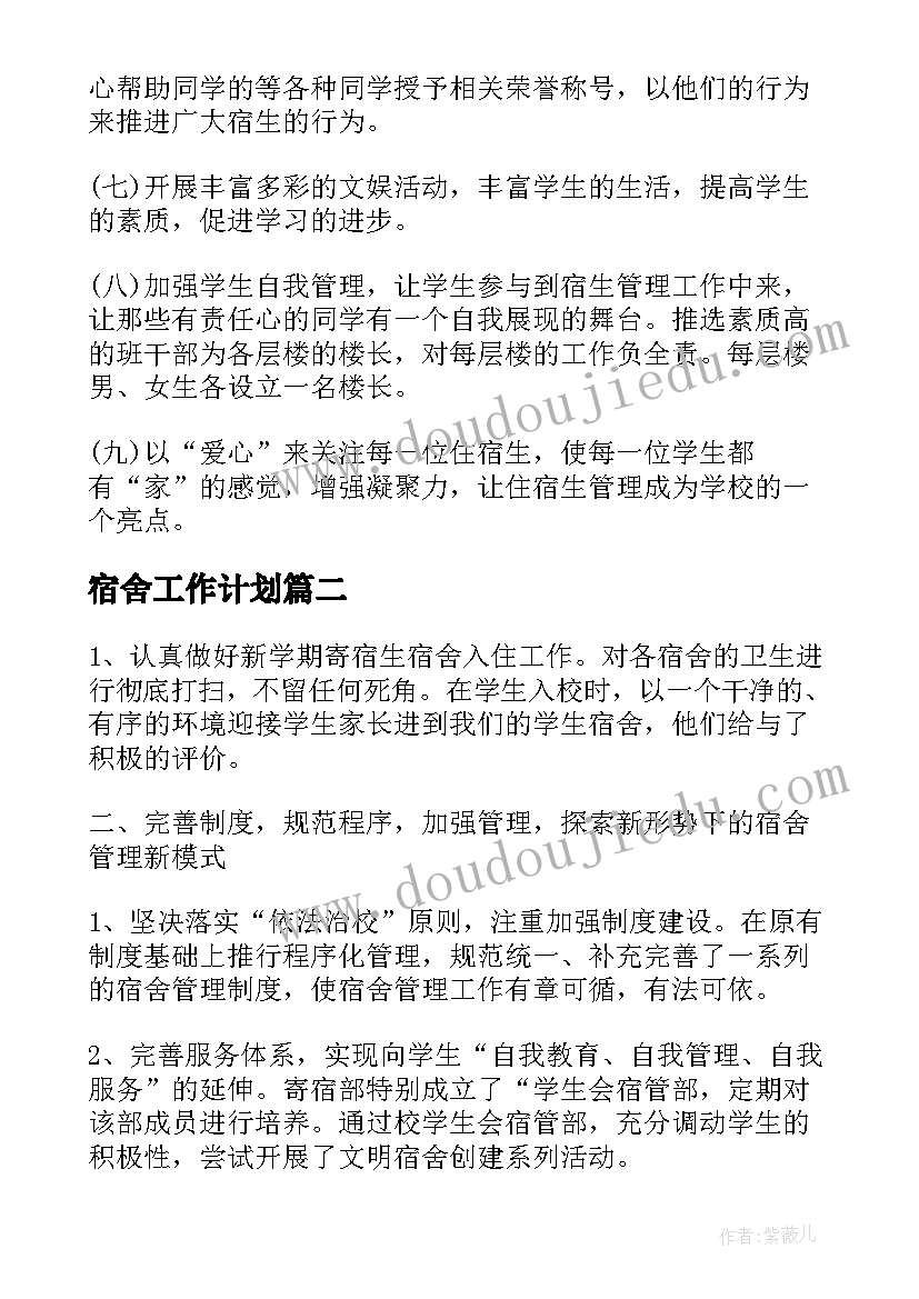 最新共青团团建活动 工厂活动心得体会(实用7篇)