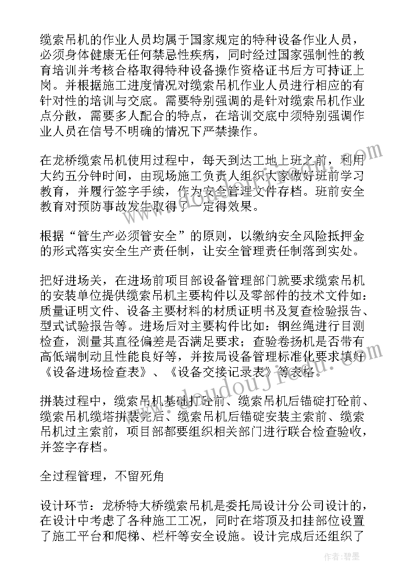 大灯拆装工作计划 化工管路拆装的工作计划(精选5篇)