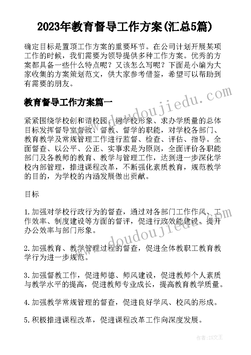 简历自我介绍学生 自我介绍简历(汇总8篇)