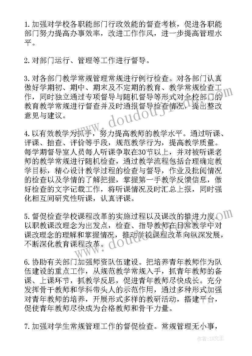 简历自我介绍学生 自我介绍简历(汇总8篇)