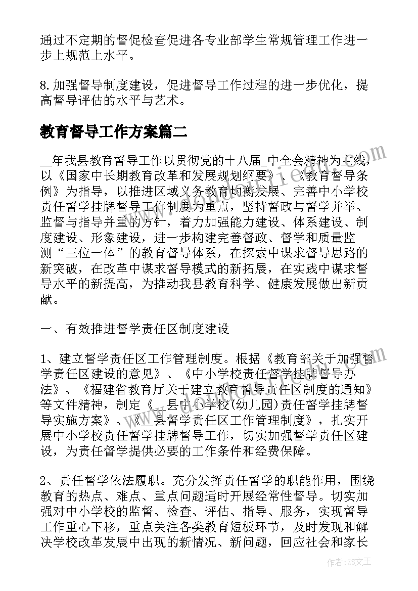 简历自我介绍学生 自我介绍简历(汇总8篇)