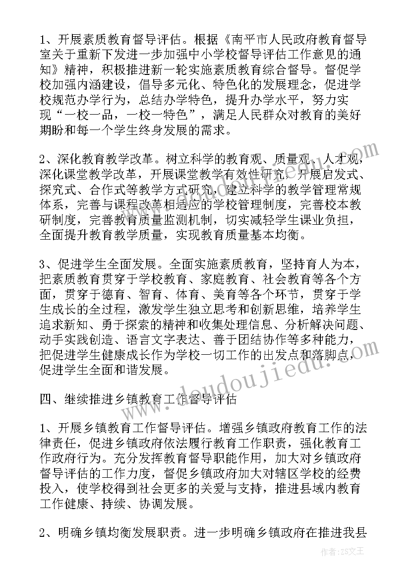 简历自我介绍学生 自我介绍简历(汇总8篇)