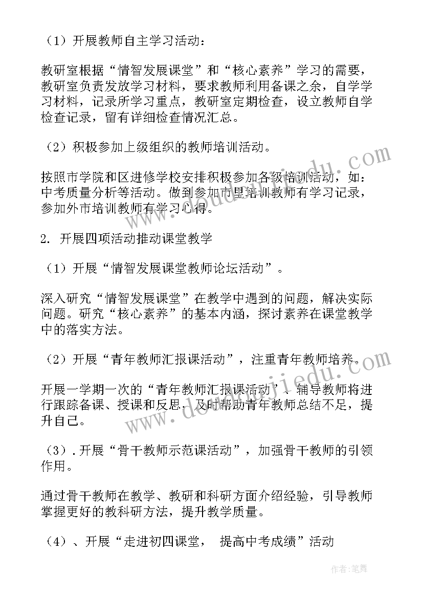 集体合同的标准(优质6篇)