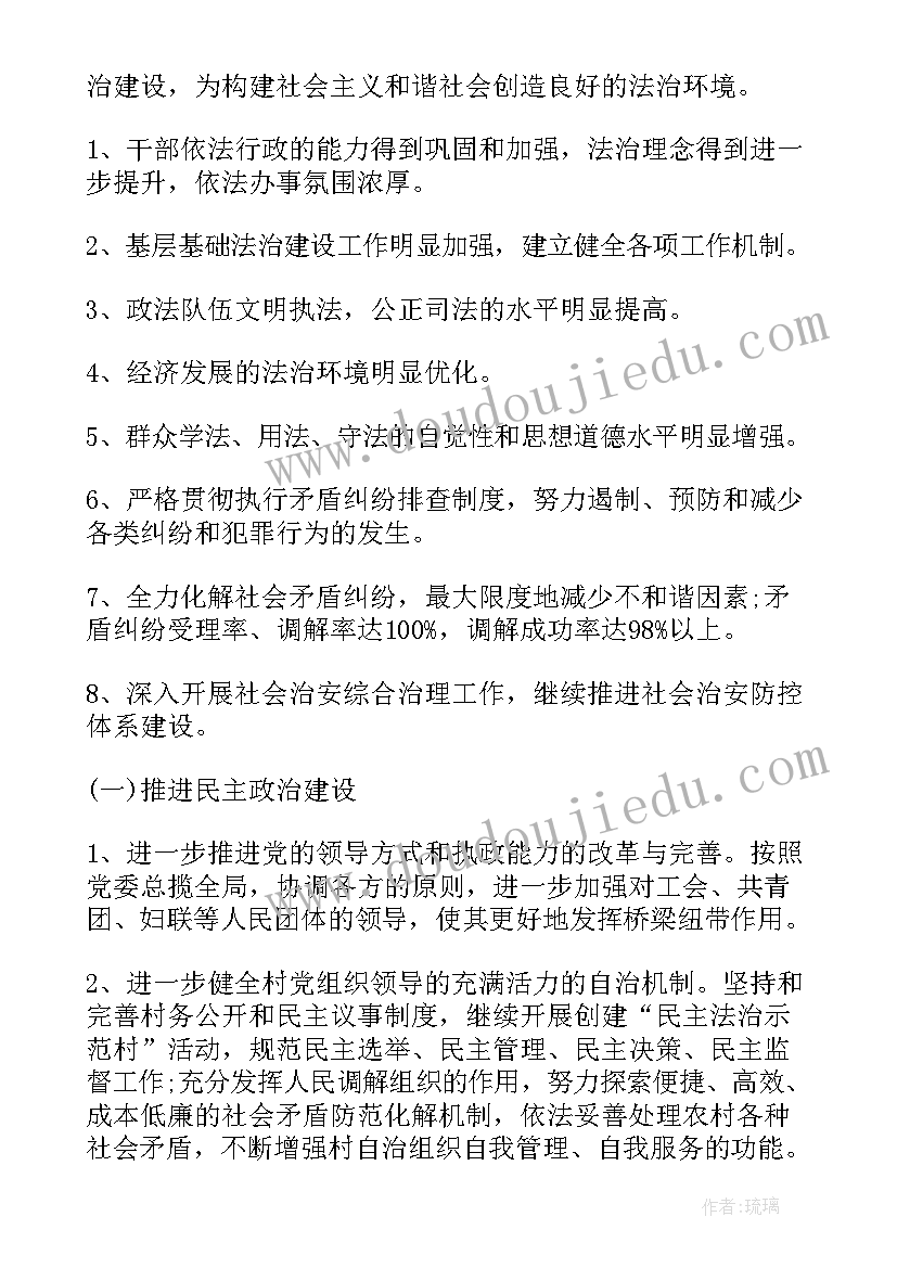 2023年执法巡查方案(汇总7篇)