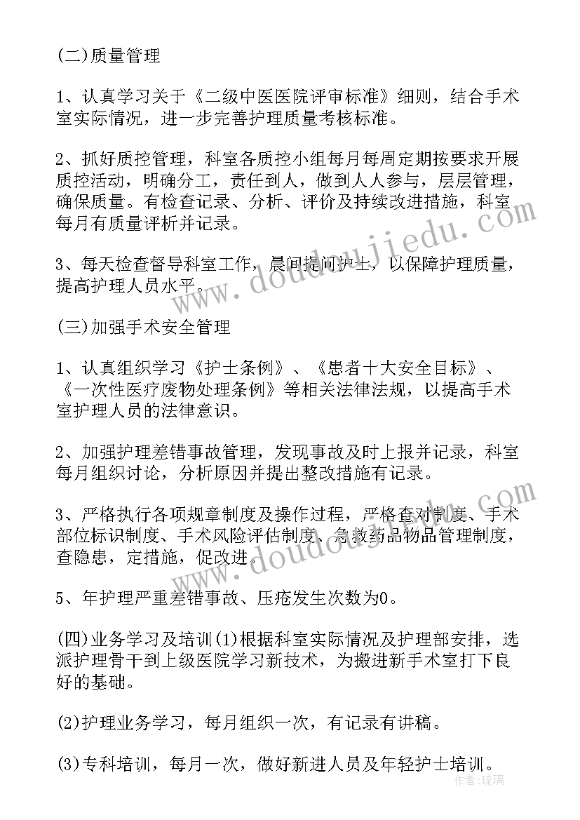 佛门礼仪分享心得 礼仪岗心得体会(汇总5篇)